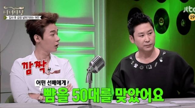 신동엽 씨가 아픈 과거를 언급했습니다. / JTBC '마녀사냥'