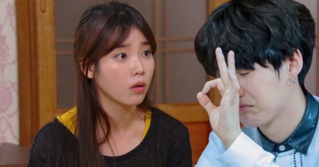 아이유 드라마 방송화면 캡쳐