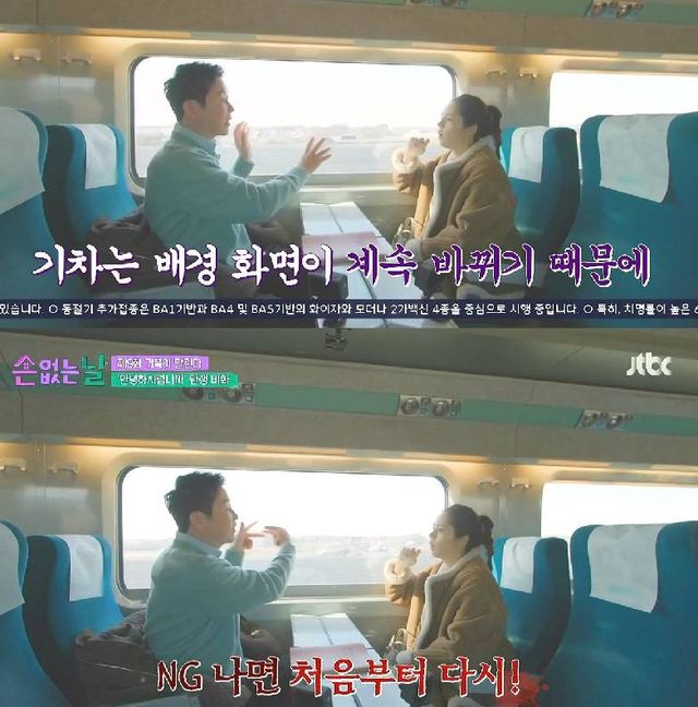 신동엽씨의 과거 일화 속 의연한 모습 / JTBC '손 없는 날'