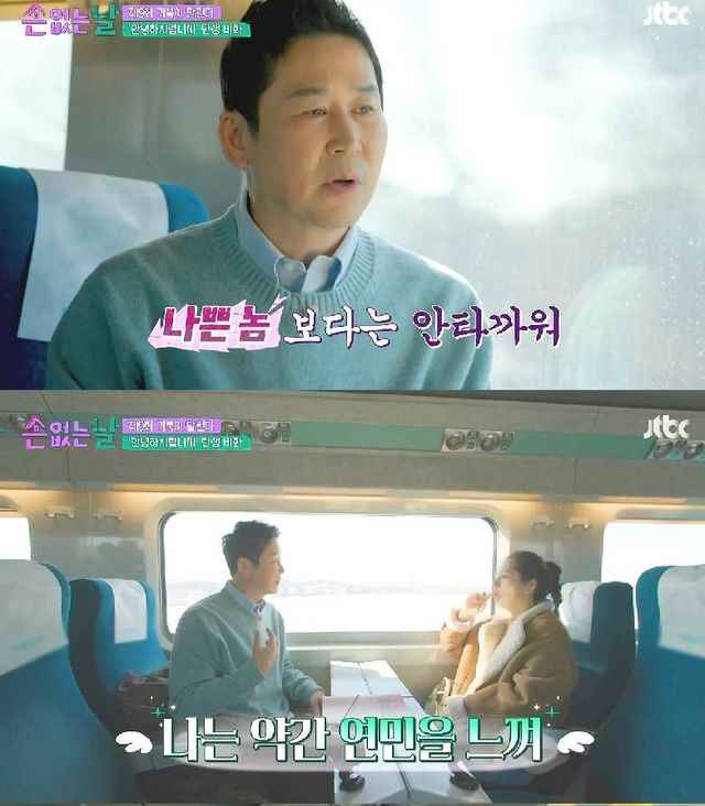 신동엽씨의 과거 일화 속 의연한 모습 / JTBC '손 없는 날'