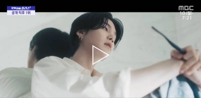 아이유가 피처링에 참여한 슈가의 노래 '사람 파트2'가 일본 오리콘 차트 데일리 디지털 싱글 랭킹 1위에 올랐다. / MBC