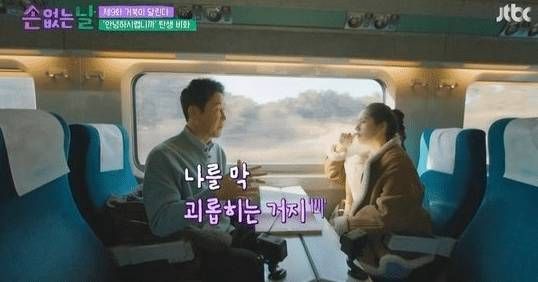 신인시절의 어려움을 언급한 신동엽 씨 / jtbc '손 없는 날'