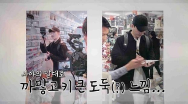 심형탁의 첫 인상 소개 / '조선의 사랑꾼'