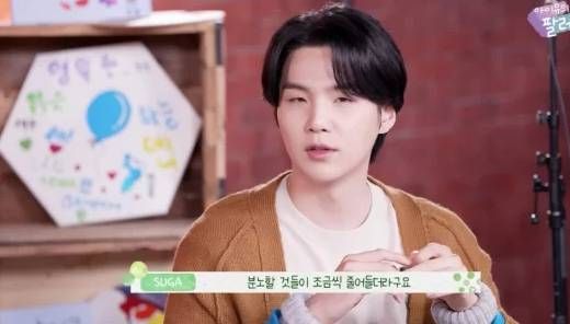 유튜브 채널 '아이유의 팔레트'에 출연한 방탄소년단의 슈가 / 유튜브&nbsp;