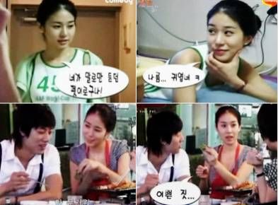 배우 유인나의 과거 /&nbsp; cmedy채널 ‘너는 펫’