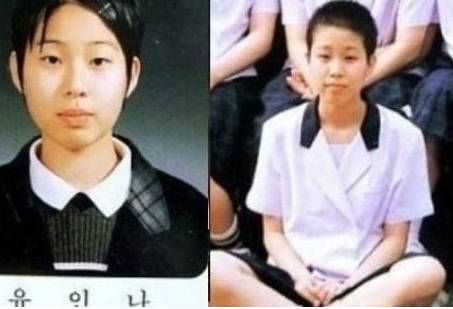 배우 유인나의 학창시절 모습 / 온라인 커뮤니티