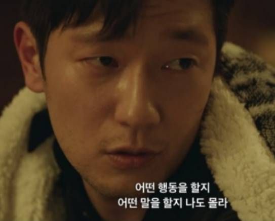 영화 배우 손석구 연기 모습 / 네이버 블로그