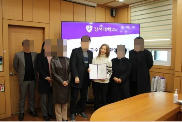 특임교수가 된 선예 /강서대학교&nbsp;