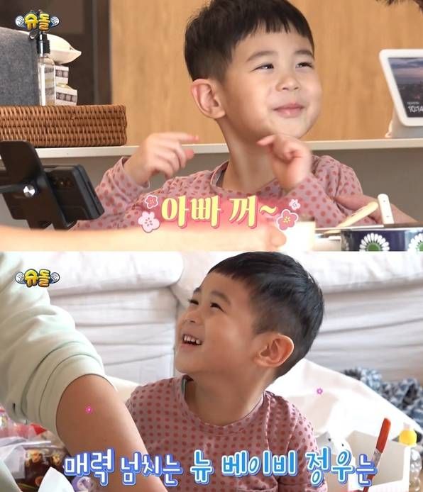 장신영 배우의 첫째 아들 강정우 군 / KBS2 '슈퍼맨이 돌아왔다'