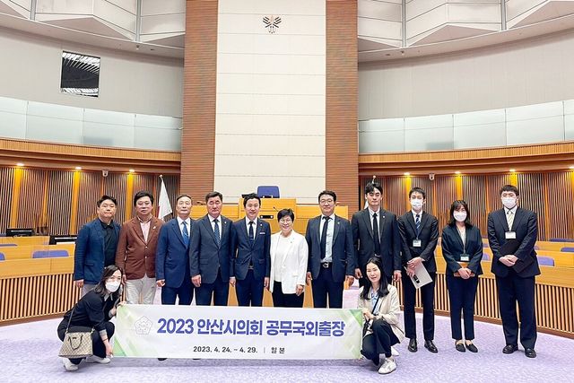 안산시의회 송바우나 의장과 도시환경위원회 위원들이 지난 4월 28일 일본 사카이시의회를 방문했다.