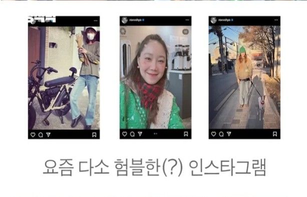 공효진 패션 언급한 유튜브