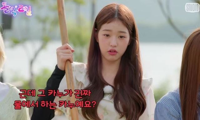 장원영 예능 출연 인성 논란