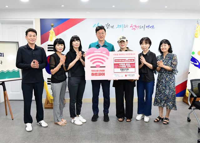 1996년에 창립된 전통을 자랑하는 ‘단원산악회(회장 이영주)’가 지역 내 어려운 이웃을 돕기 위해 십시일반 나눔의 마음을 기부했다.