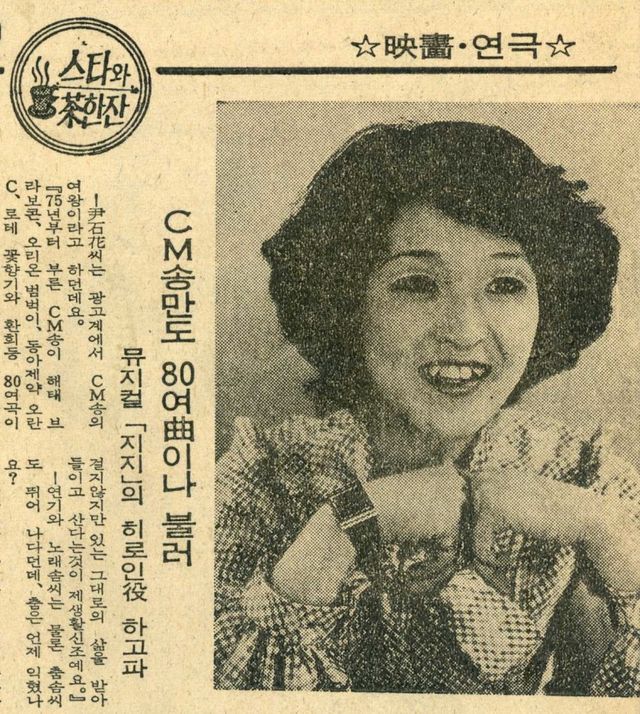 배우 윤석화 리즈 시절