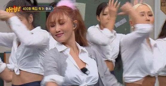 화사 교복 춤 논란