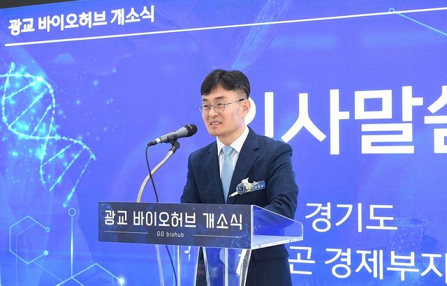 바이오산업 관련 전문인력 양성과 바이오새싹기업(스타트업) 창업과 연구개발을 지원하는 전문기관이 경기도 광교에 문을 열었다.