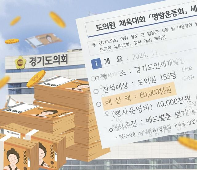 진보당 경기도당 제공