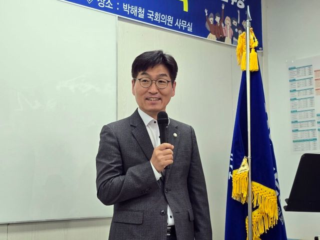 더불어민주당 박해철 국회의원(안산시 병)은 지난 10월 31일 오후 4시, 지역사무실에서 ‘안산시 병 핵심당원 교육’을 진행했다.