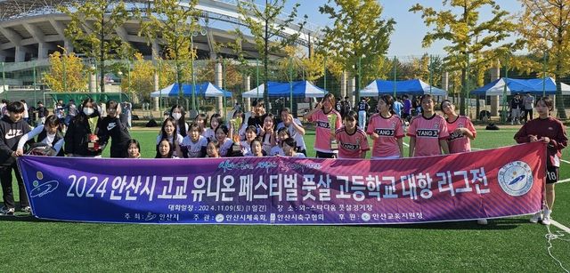 여자 풋살 종목