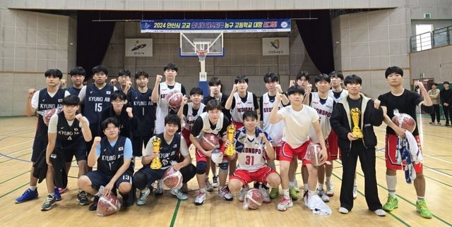 남자 농구 결승전