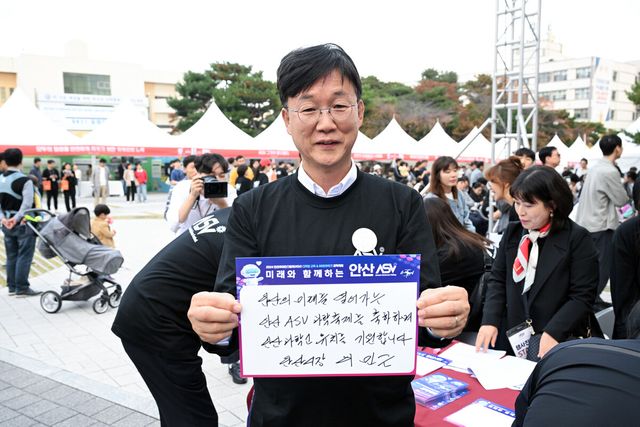안산사이언스밸리(ASV) 과학축제에 참석한 이민근 안산시장