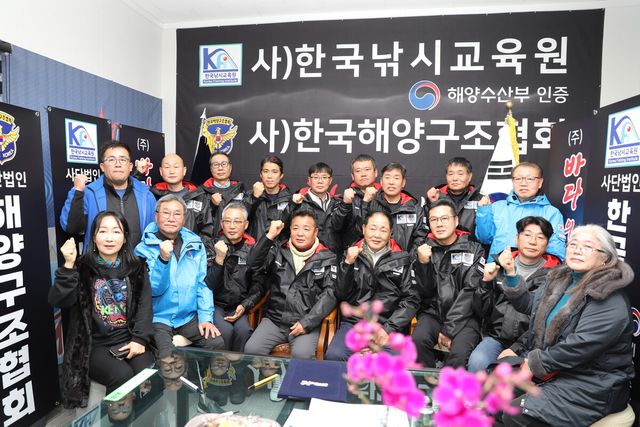 낚시 레저 인구가 1000만 명 시대를 맞아 ‘대한해상구조협회’가 (사)한국낚시교육원을 창립해 레포츠 체험낚시 프로그램을 통해 시화호의 이미지 개선에 나선다.