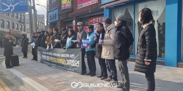 지난 27일 윤석열정권퇴진충남운동본부가 국민의힘 성일종 서산·태안지역구 국회의원 사무실 앞에서 윤석열·한덕수 탄핵을 요구하는 규탄 기자회견을 개최하고 있다(사진/백승일 기자)