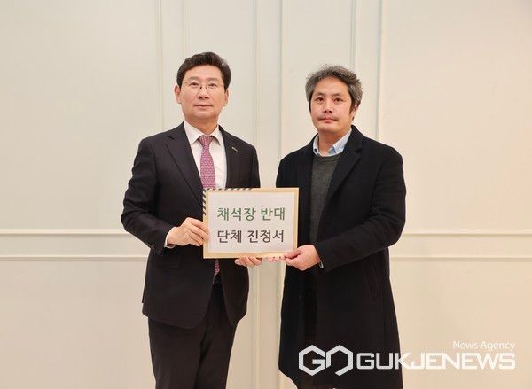 ▲이상일 용인시장이 2일 이정열 죽전주민연합회 공동대표로부터 죽전 주민들의 채석장 반대 뜻을 담은 진정서를 전달받았다.(사진=용인시)