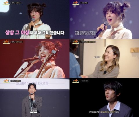 EBS ‘청춘1장 - 어쩌면 우리의 이야기’ 1화 스틸