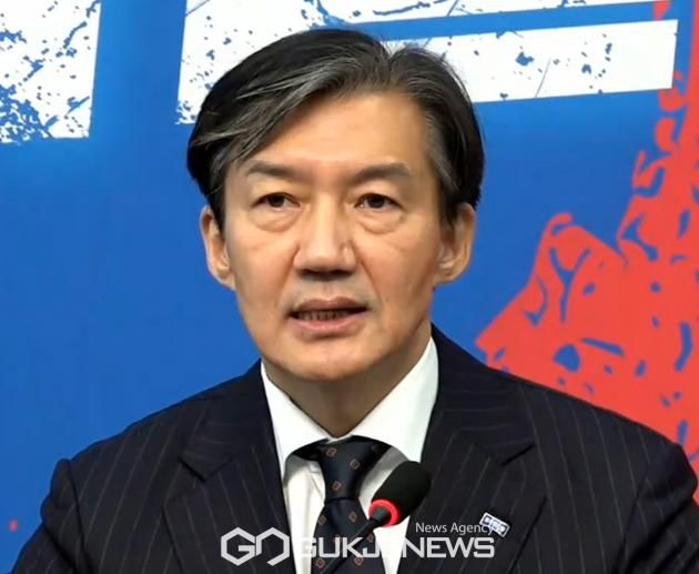 ▲조국혁신당 조국 대표/국제뉴스DB