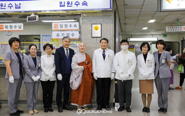 (제공=동국대경주병원)&nbsp;보건복지부 4주기 '종합병원 인증의료기관' 획득