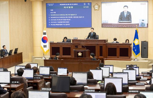 제289회 안산시의회 임시회의 시작을 알리는 제1차 본회의가 4일 개최됐다. 사진은 이날 본회의 중 한 장면.