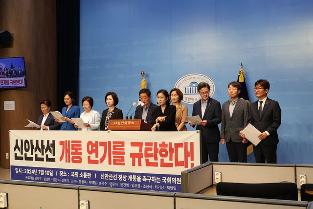  더불어민주당 박해철(안산시 병) 의원은 지난 7월 10일 국회 본청 국토교통위원회 위원장실에서 신안산선 개통 연기에 대한 국토교통부의 공식 입장을 확인하고, 긴급 기자회견을 통해 신안산선 정상 개통을 촉구하는 성명을 발표했다.