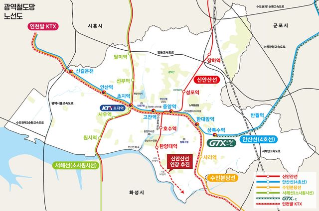 안산시 광역철도 노선도