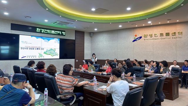 악취개선 특별견학 프로그램에 참가한 시민들이 환경컨트롤센터(단원구 첨단로 726)에 방문한 모습.