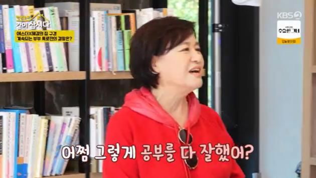 KBS 2TV '박원숙의 같이 삽시다' 캡처