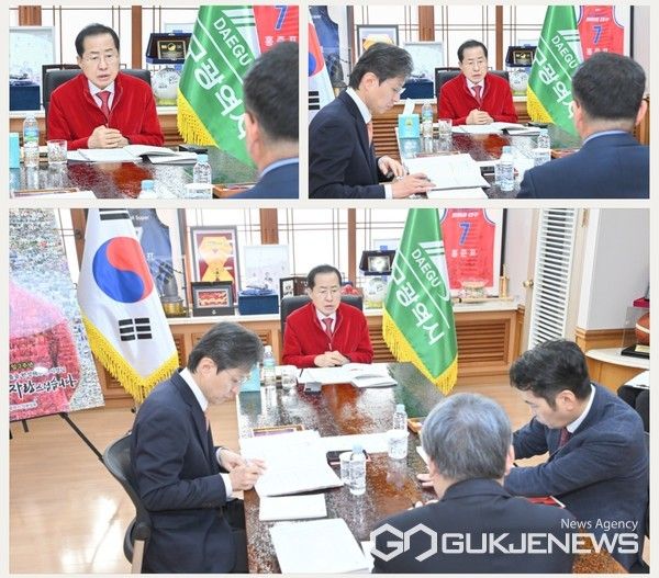 사진제공=대구시청