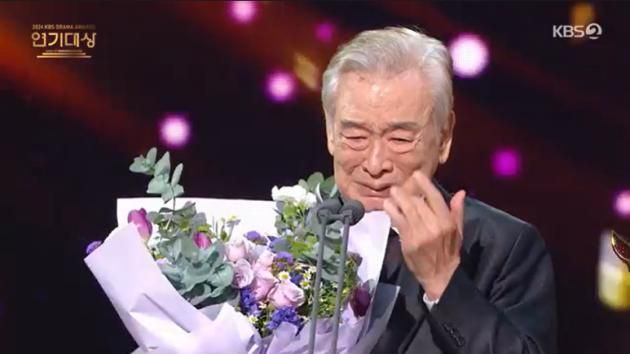 '2024 KBS 연기대상'