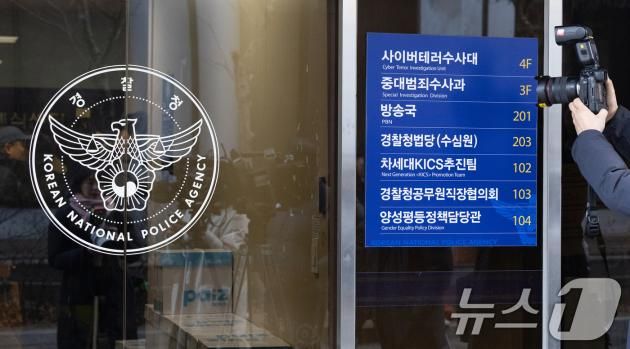 11일 오전 서울 서대문구 국가수사본부에서 취재진이 윤석열 대통령 체포영장 집행 방해 관련 특수공무집행방해 등 혐의로 입건된 김성훈 대통령 경호처 차장의 출석을 기다리고 있다. 이날 김성훈 경호처 차장은 사실상 출석에 불응했으며, 전날 조사를 받았던 박종준 전 경호처장은 출석해 조사를 받고 있다. 2025.1.11/뉴스1 ⓒ News1 이승배 기자