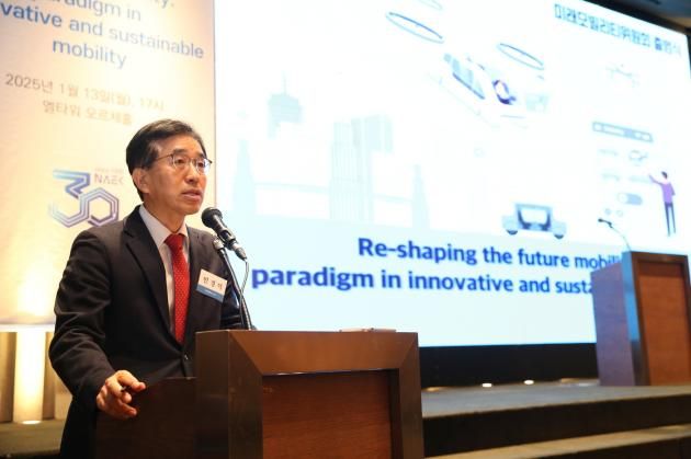 한국공학한림원(NAEK)이 13일 서울 서초구 양재동 엘타워에서 개최한 미래모빌리티위원회 출범식에서 위원장으로 선임된 민경덕 서울대 기계공학부 교수가 연설하고 있다(한국공학한림원 제공). 2025.01.13.