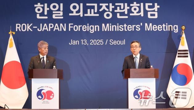 조태열 외교부 장관과 이와야 다케시 일본 외무대신이 13일 서울 종로구 외교부에서 한일 외교장관 합동 기자회견을 하고 있다. 2025.1.13/뉴스1 ⓒ News1 허경 기자
