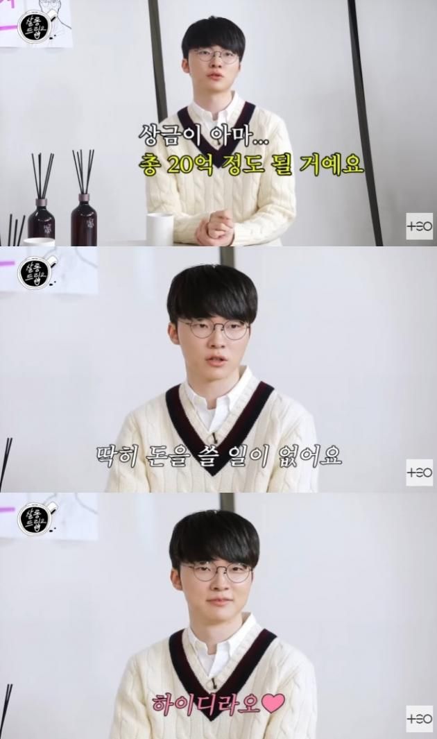 '살롱드립2' 캡처