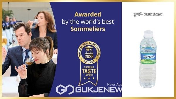 제주삼다수가 '2025 국제식음료품평회'에서 8년 연속 최고 등급인 '3스타'를 수상하며 세계적으로 우수한 물맛과 품질을 다시 한번 입증했다.[사진=제주삼다수]