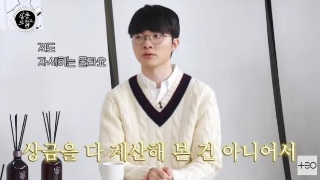 '살롱드립2' 캡처