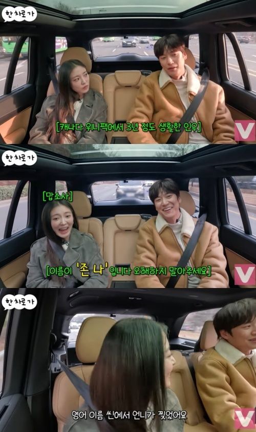 유튜브 '비보티비' 화면 캡처