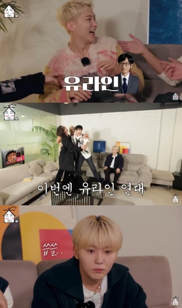 유튜브 채널 '집대성' 캡처