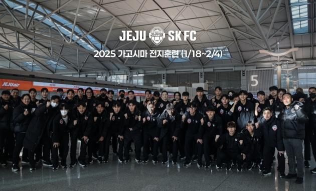 일본 가고시마로 출국한 제주 SK. (제주 SK 제공)