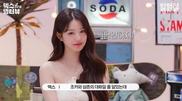 (유튜브 채널 '일일칠')