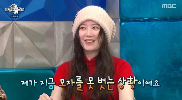 (MBC '라디오스타')