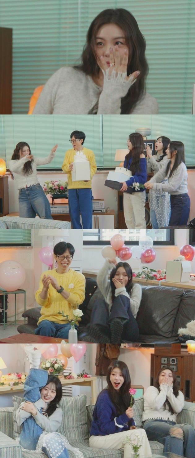 MBC 놀면 뭐하니